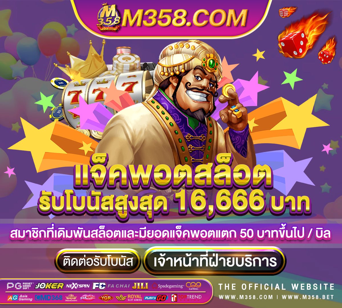 www asha168 com ทาง เข้า ufabet ufabet ฝาก ข น ต ำ 100